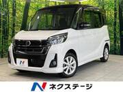 2017 NISSAN DAYZ ROOX