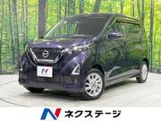 2022 NISSAN DAYZ