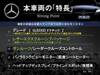 MERCEDES BENZ OTHER