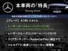 MERCEDES BENZ A-CLASS