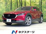 2020 MAZDA OTHER
