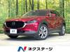 MAZDA OTHER