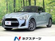 2014 DAIHATSU COPEN