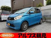 2015 NISSAN DAYZ