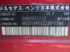 MERCEDES BENZ A CLASS