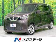 2020 NISSAN DAYZ