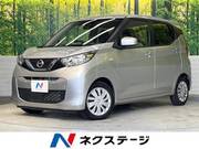 2021 NISSAN DAYZ