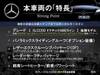 MERCEDES BENZ GLC-CLASS
