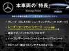 MERCEDES BENZ CLA-CLASS Shooting Brake