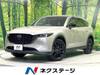 MAZDA OTHER