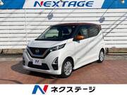 2021 NISSAN DAYZ