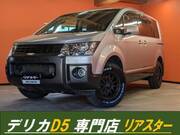 2014 MITSUBISHI OTHER