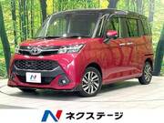 2018 TOYOTA TANK