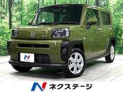 2022 DAIHATSU OTHER
