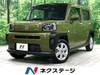 DAIHATSU OTHER