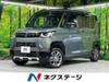 MITSUBISHI OTHER