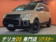 2008 MITSUBISHI OTHER