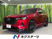 2023 MAZDA OTHER