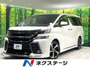 2015 TOYOTA VELLFIRE