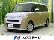 2023 DAIHATSU OTHER