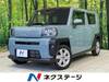 DAIHATSU OTHER