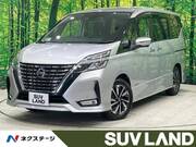 2020 NISSAN SERENA