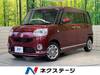 DAIHATSU OTHER