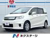 HONDA FREED SPIKE HYBRID