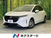 2023 NISSAN OTHER