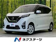 2020 NISSAN DAYZ