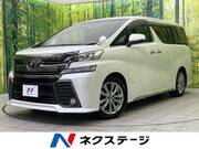 2016 TOYOTA VELLFIRE