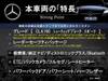 MERCEDES BENZ CLA-CLASS Shooting Brake