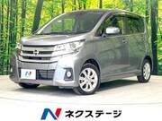 2018 NISSAN DAYZ