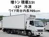 FUSO FIGHTER