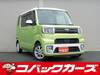 TOYOTA OTHER