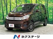 2017 NISSAN DAYZ