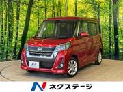 2018 NISSAN DAYZ ROOX