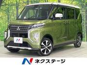 2021 MITSUBISHI OTHER