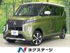 MITSUBISHI OTHER