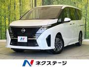 2023 NISSAN SERENA