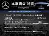 MERCEDES BENZ GLC-CLASS