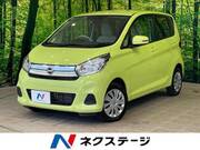 2016 NISSAN DAYZ