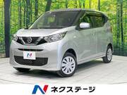 2019 NISSAN DAYZ
