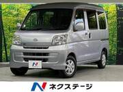 2012 DAIHATSU HIJET CARGO