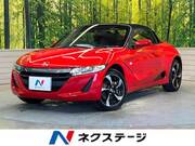 2017 HONDA S660