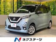2019 NISSAN DAYZ