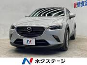 2020 MAZDA CX-3