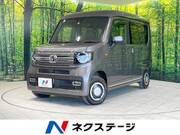 2023 HONDA OTHER