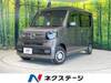 HONDA OTHER