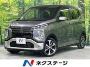 2020 MITSUBISHI OTHER
